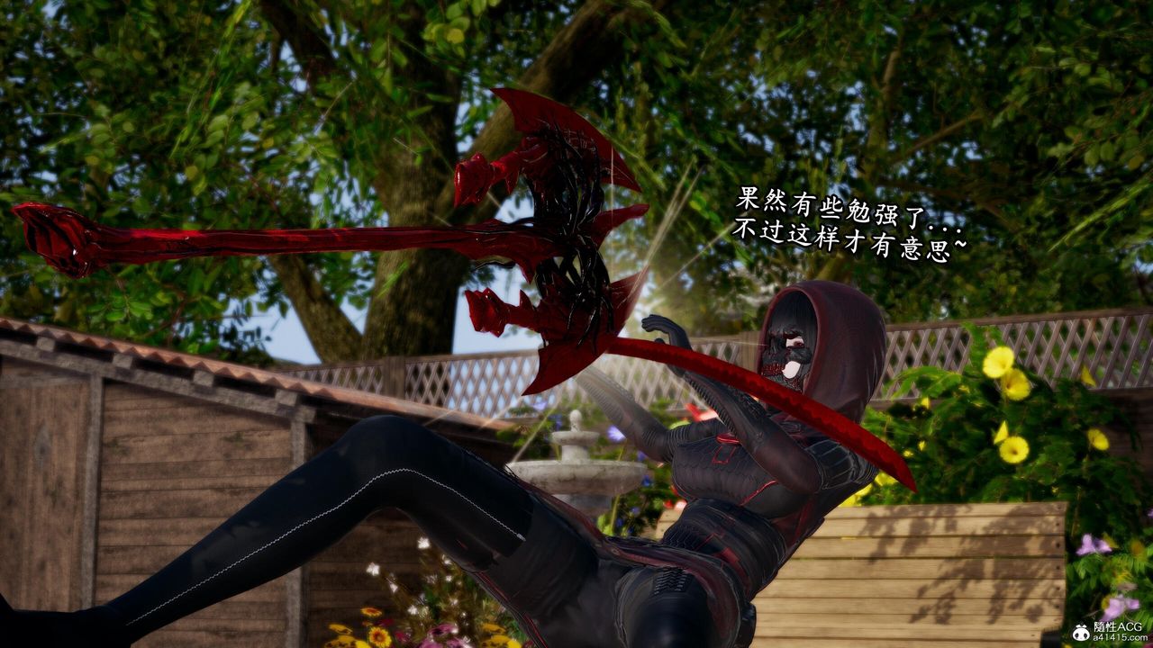 [3D]奴役三界人间第38话