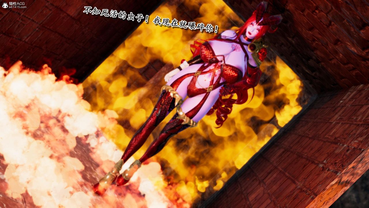 [3D]奴役三界人间第38话