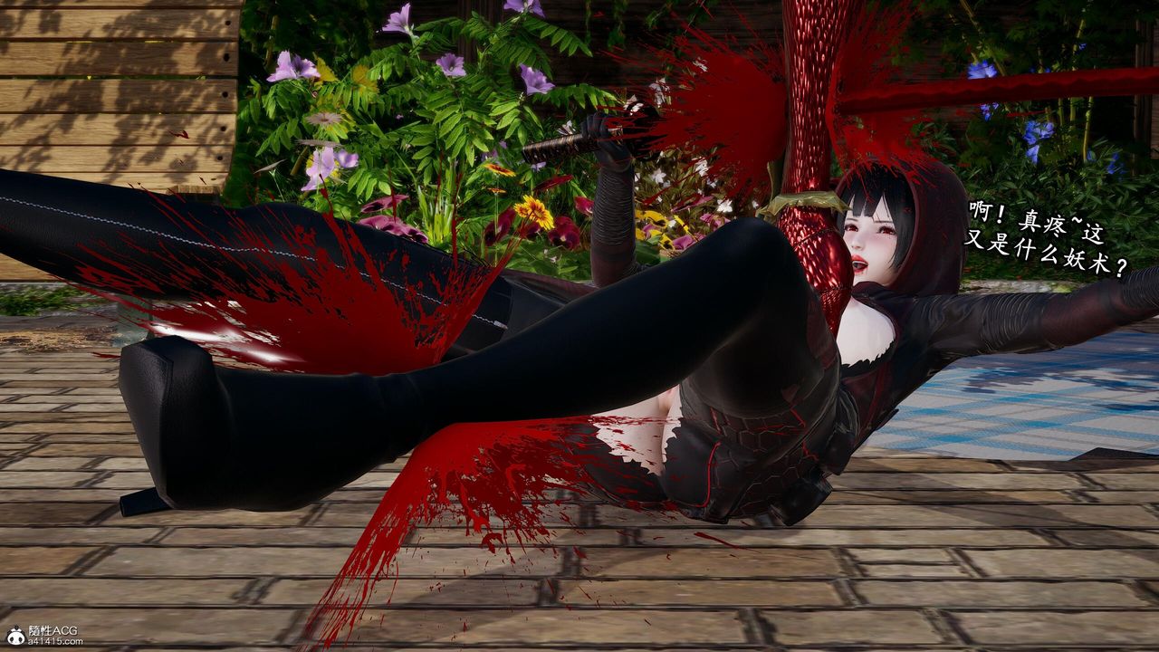 [3D]奴役三界人間第38話