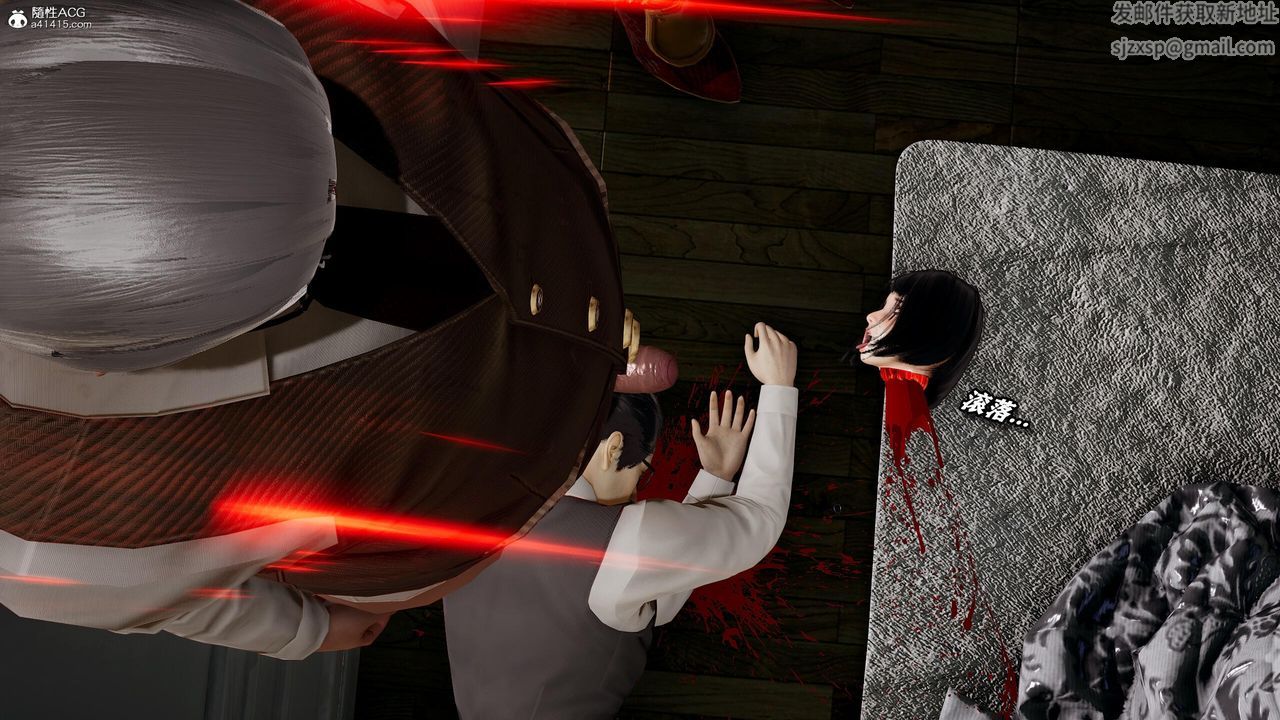 [3D]奴役三界人间第38话