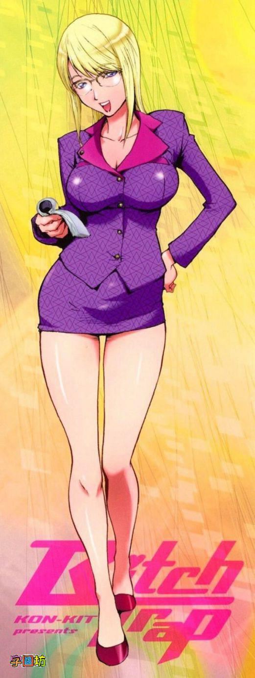 [蒟吉人]BitchTrap[无修正][蒟吉人]BitchTrap[无修正]