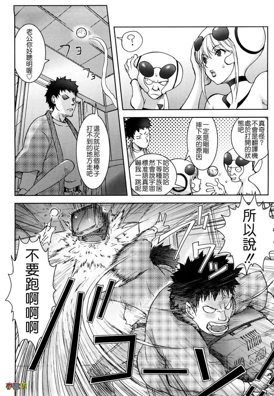 [蒟吉人]BitchTrap[无修正][蒟吉人]BitchTrap[无修正]