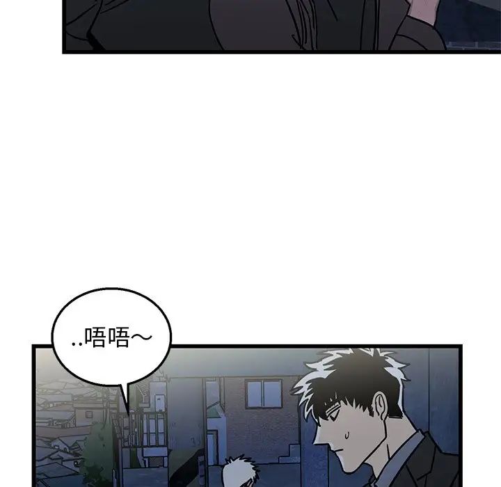 牵我手好吗?第4话