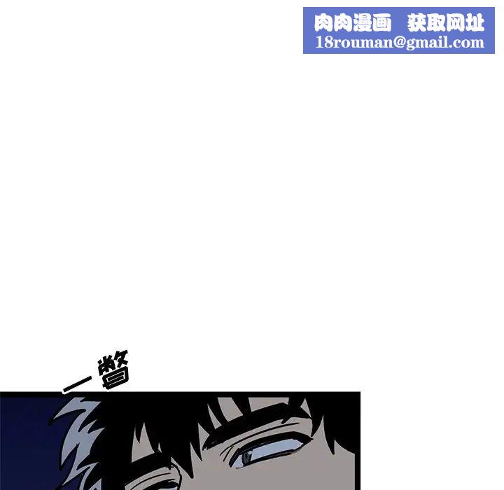 牵我手好吗?第4话