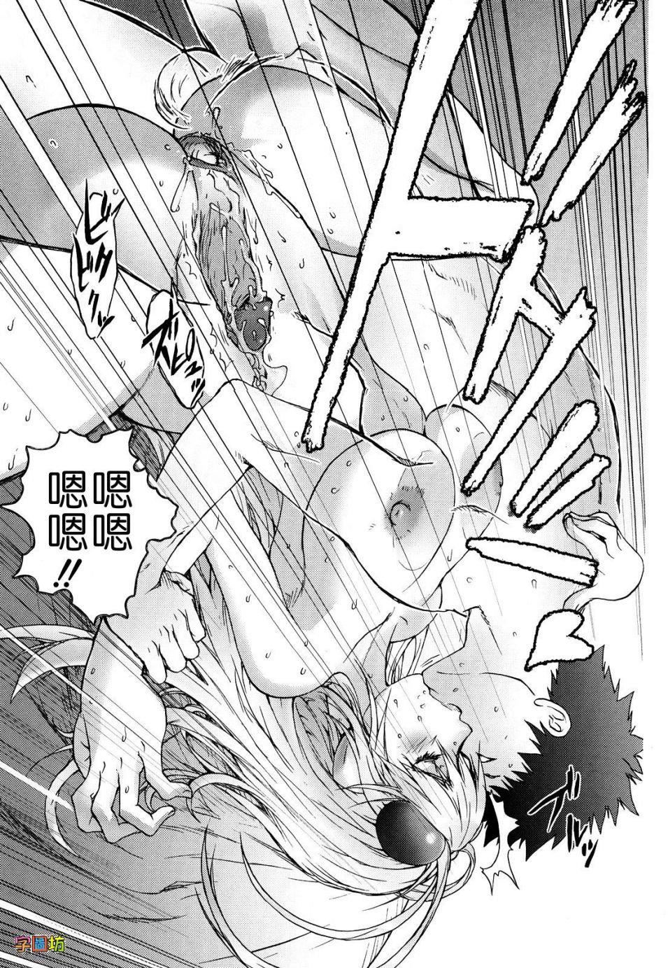 [蒟吉人]BitchTrap[无修正][蒟吉人]BitchTrap[无修正]