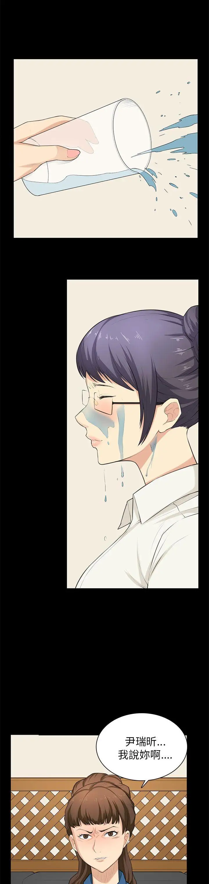 斯德哥尔摩症候群第29话