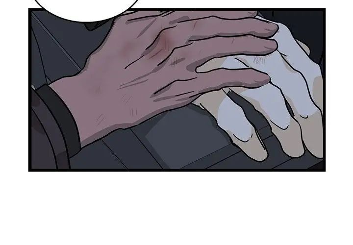 牵我手好吗?第5话