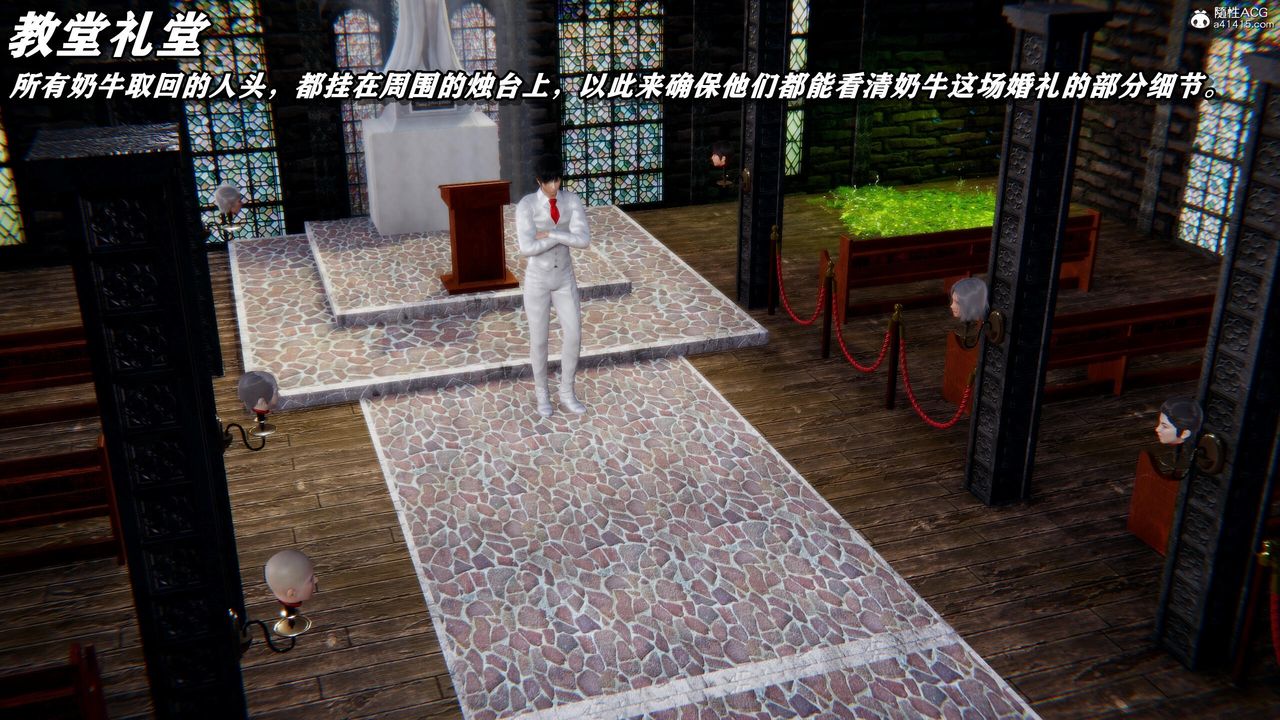 [3D]奴役三界人间第39话