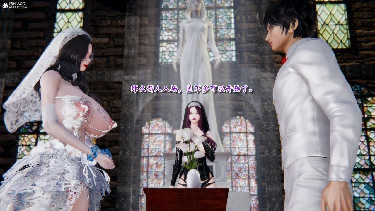 [3D]奴役三界人间第39话