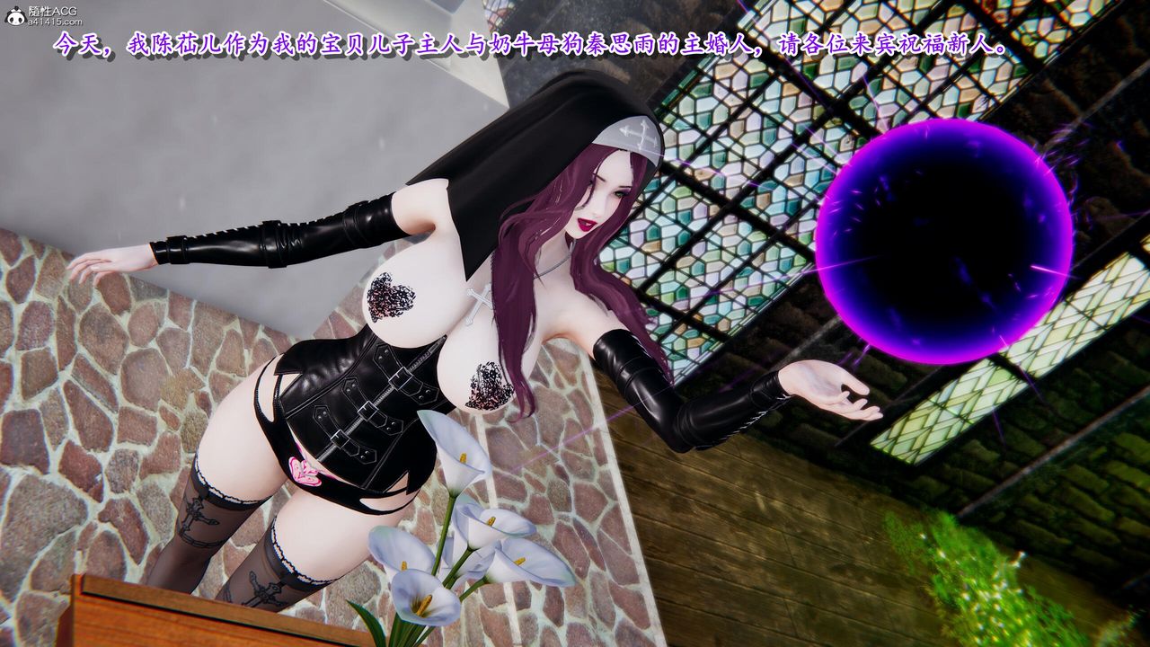 [3D]奴役三界人间第39话