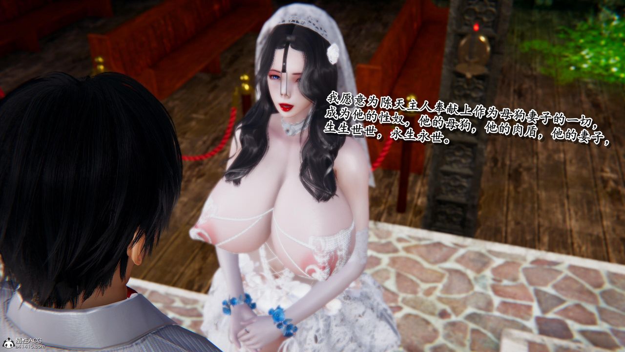 [3D]奴役三界人間第39話