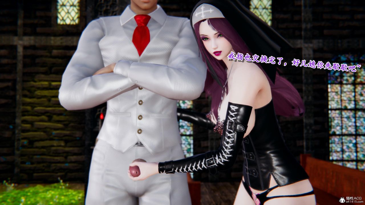 [3D]奴役三界人间第39话