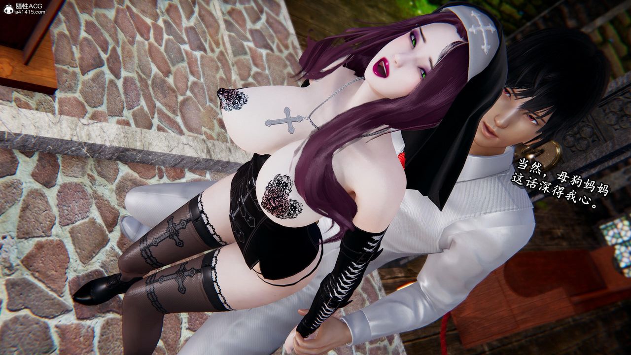 [3D]奴役三界人間第39話