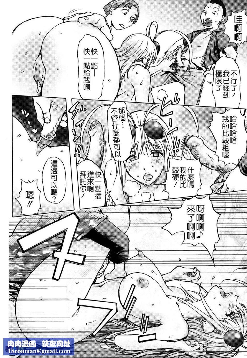 [蒟吉人]BitchTrap[无修正][蒟吉人]BitchTrap[无修正]