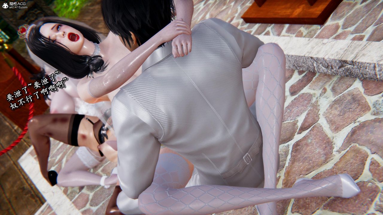 [3D]奴役三界人間第39話