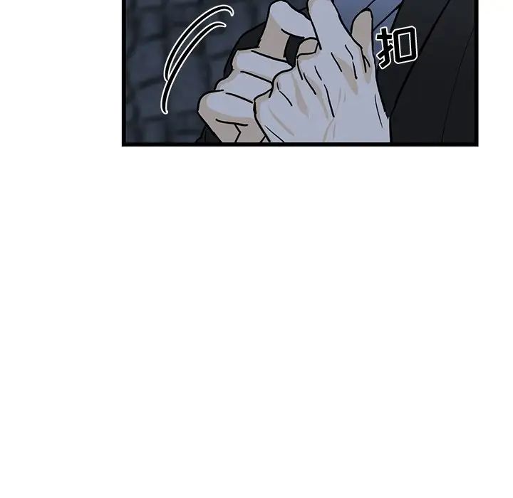 牵我手好吗?第6话