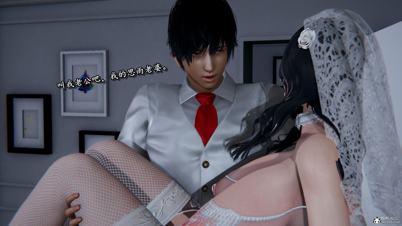 [3D]奴役三界人间第40话