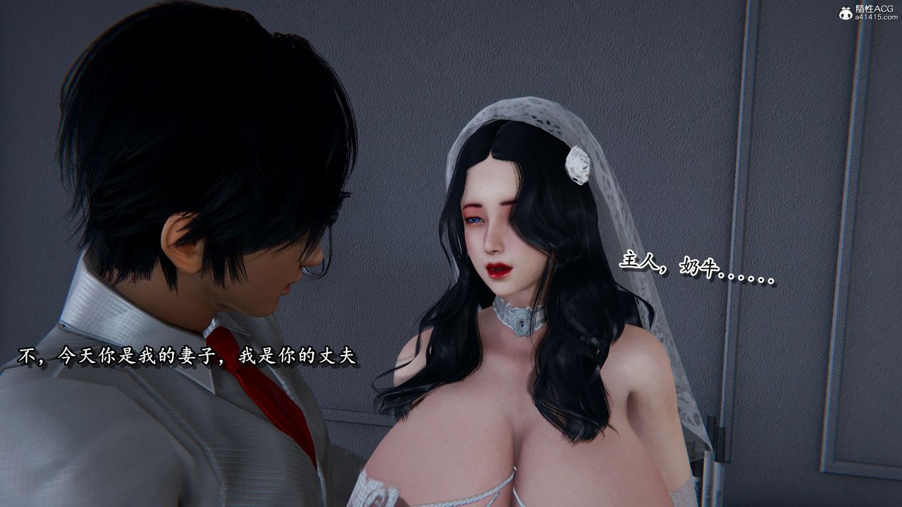 [3D]奴役三界人间第40话