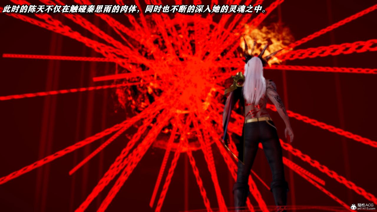 [3D]奴役三界人間第40話