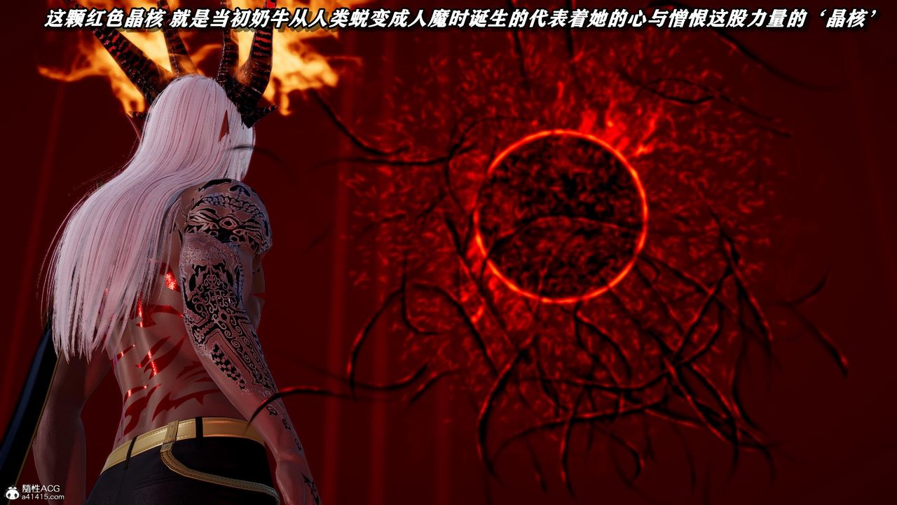 [3D]奴役三界人間第40話