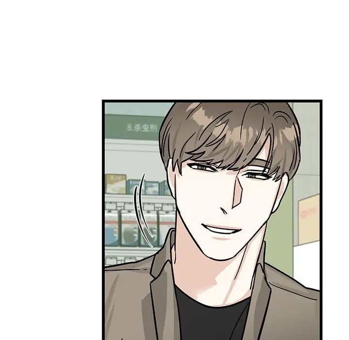 牵我手好吗?第7话