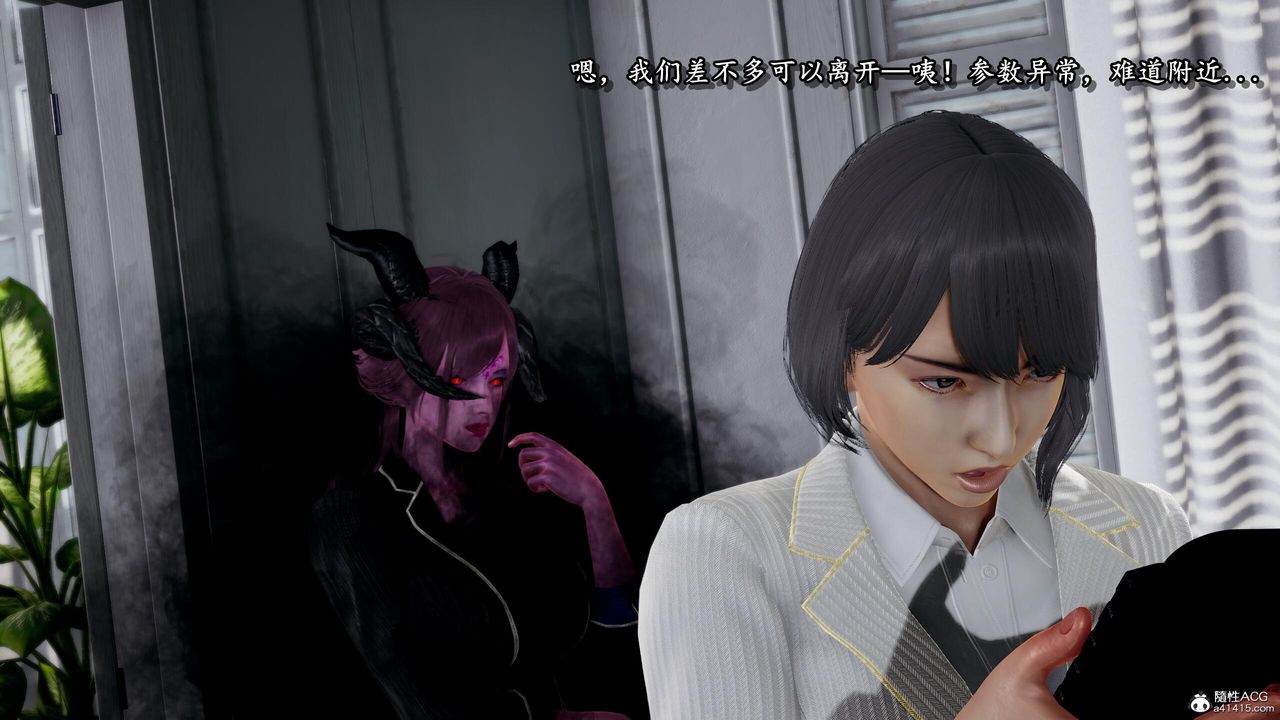 [3D]奴役三界人间第40话