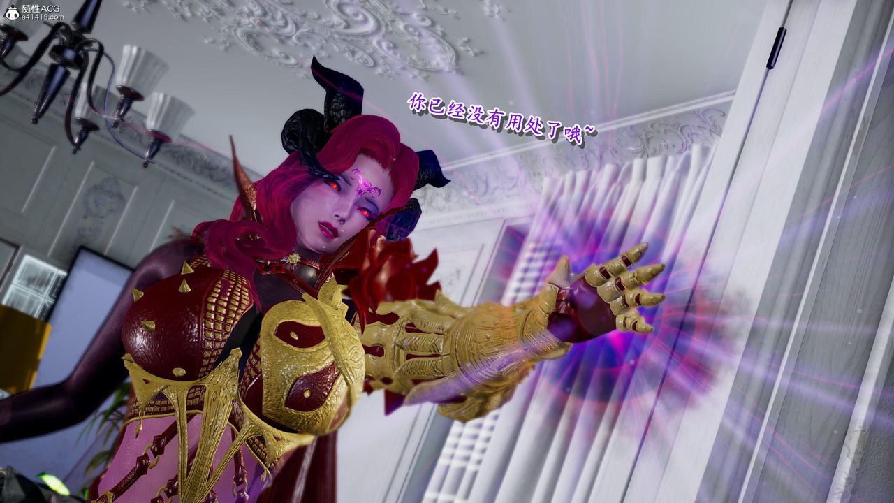 [3D]奴役三界人间第40话