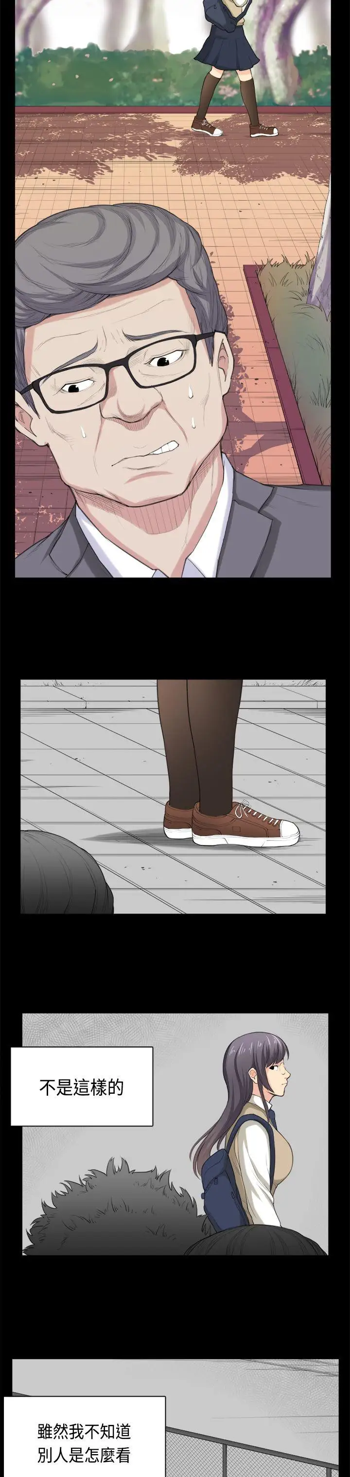 斯德哥爾摩症候群第35話