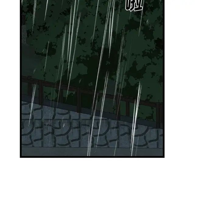 牵我手好吗?第7话