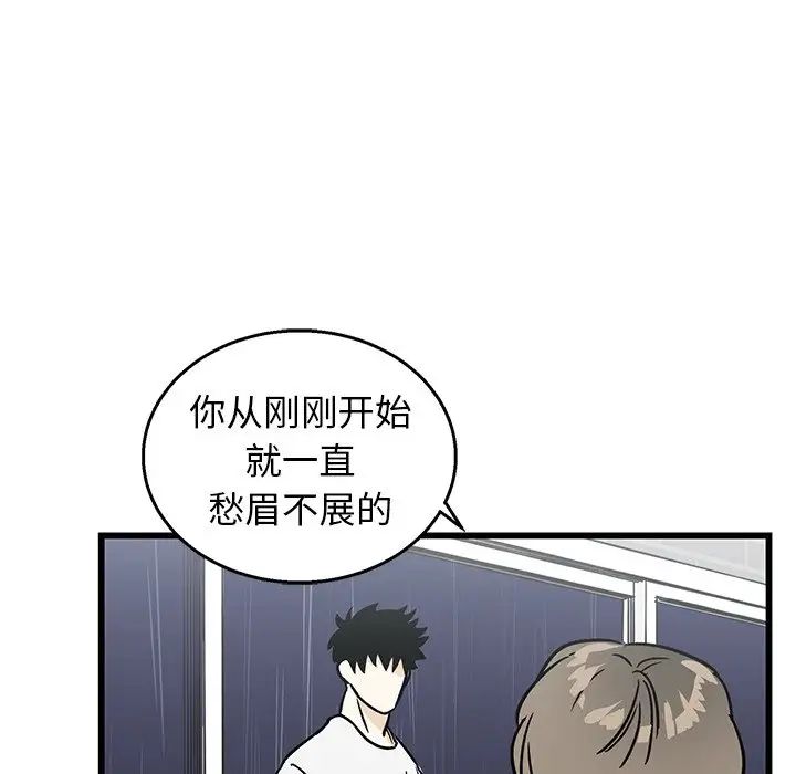 牵我手好吗?第7话