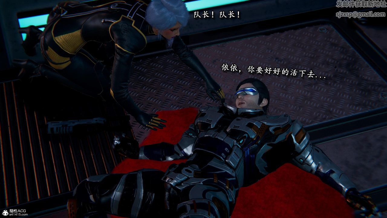 [3D]奴役三界人间第40话