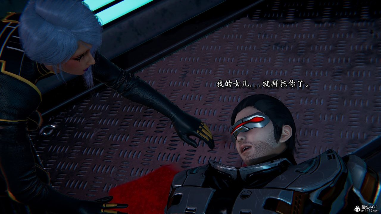 [3D]奴役三界人间第40话