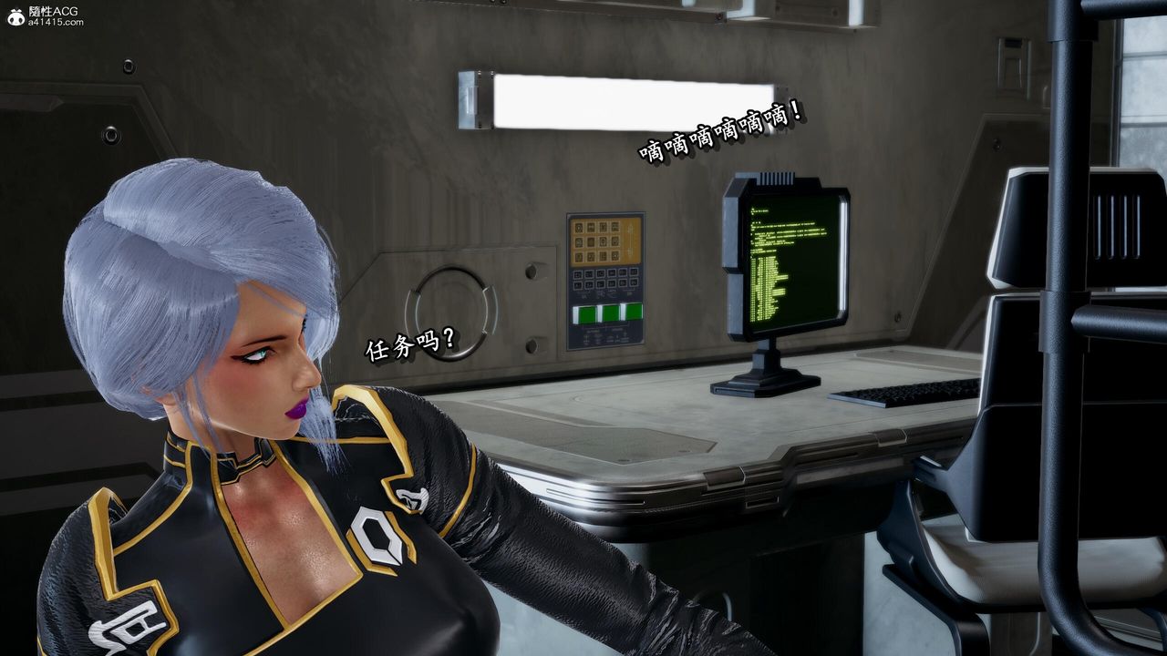 [3D]奴役三界人间第40话