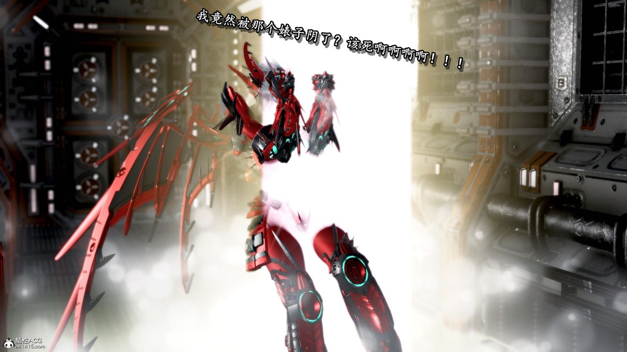 [3D]奴役三界人间第41话