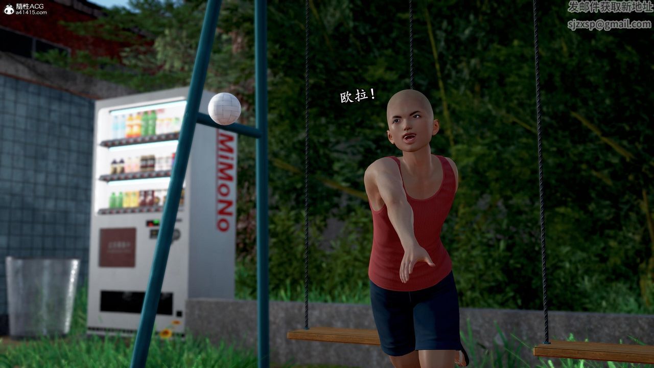 [3D]奴役三界人间第41话