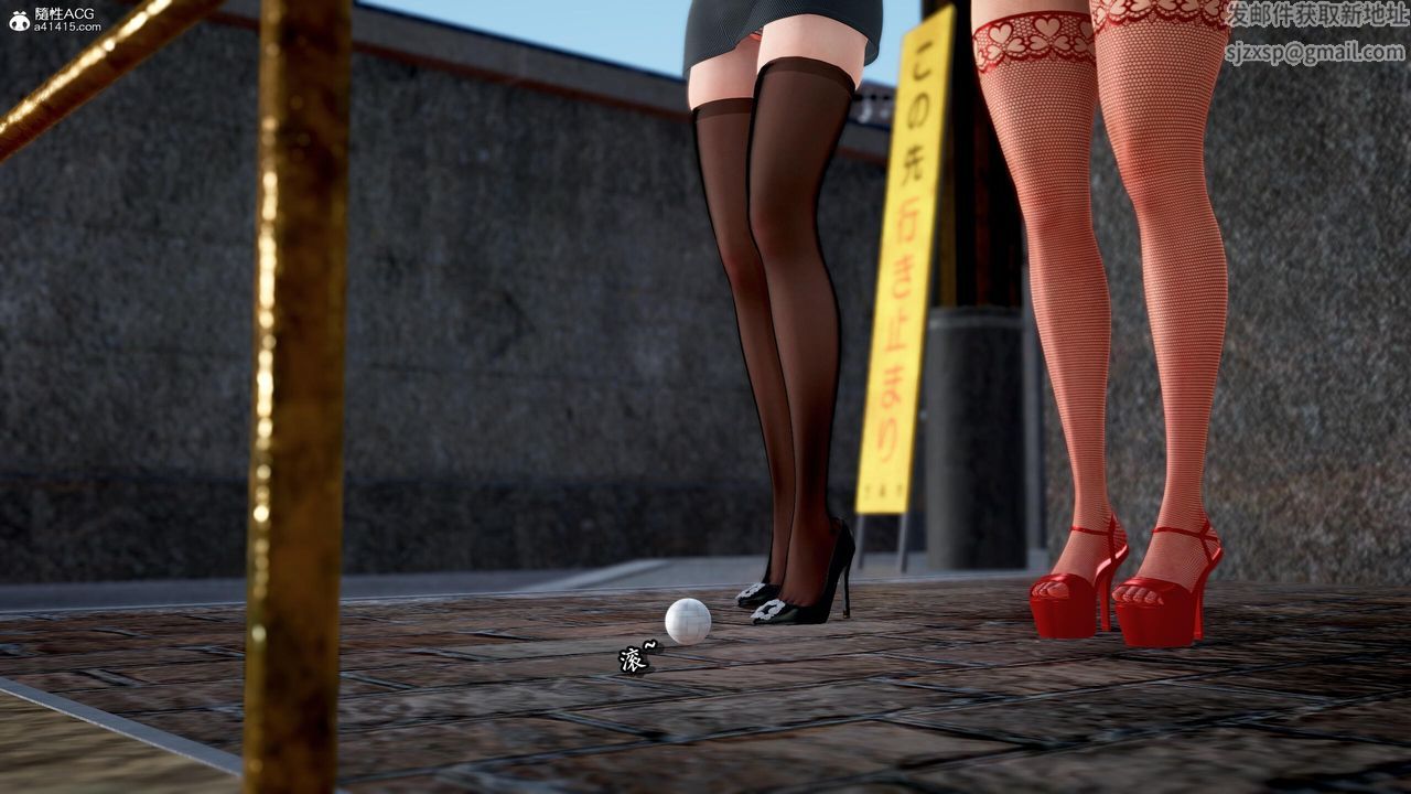 [3D]奴役三界人间第41话