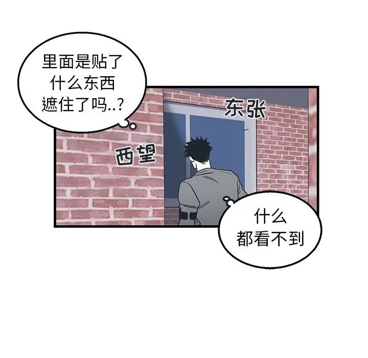 牵我手好吗?第8话