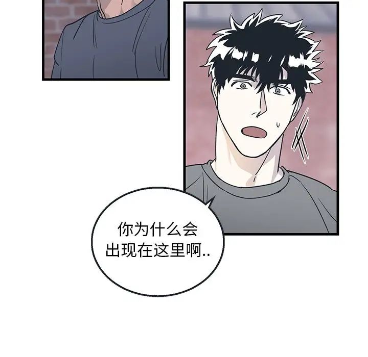 牽我手好嗎?第8话