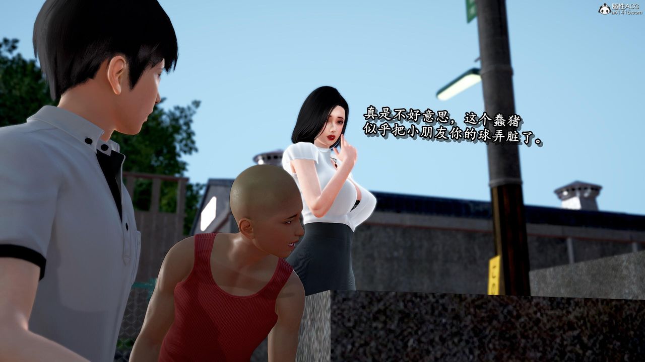 [3D]奴役三界人間第41話