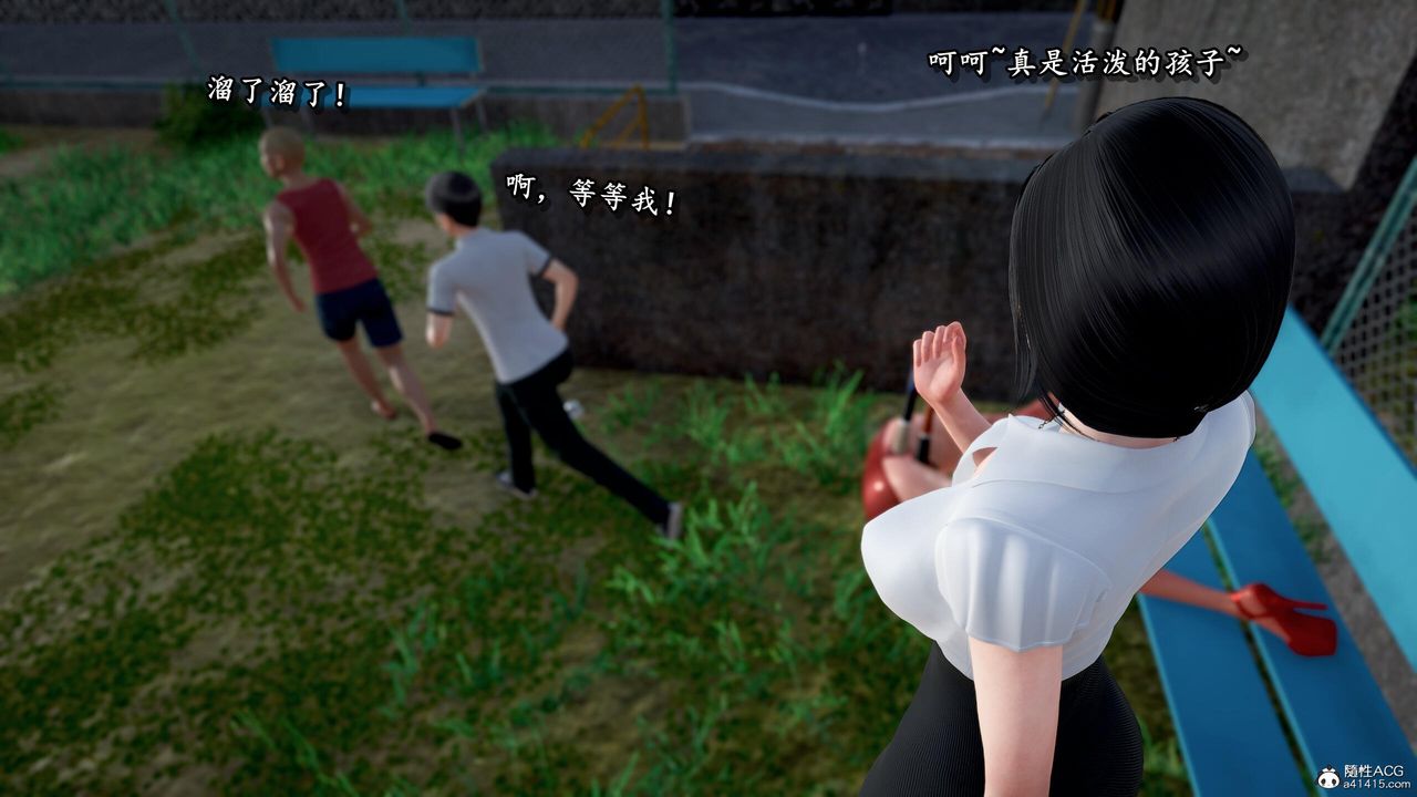 [3D]奴役三界人间第41话