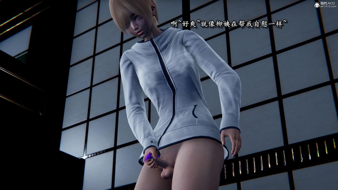 [3D]奴役三界人间第41话