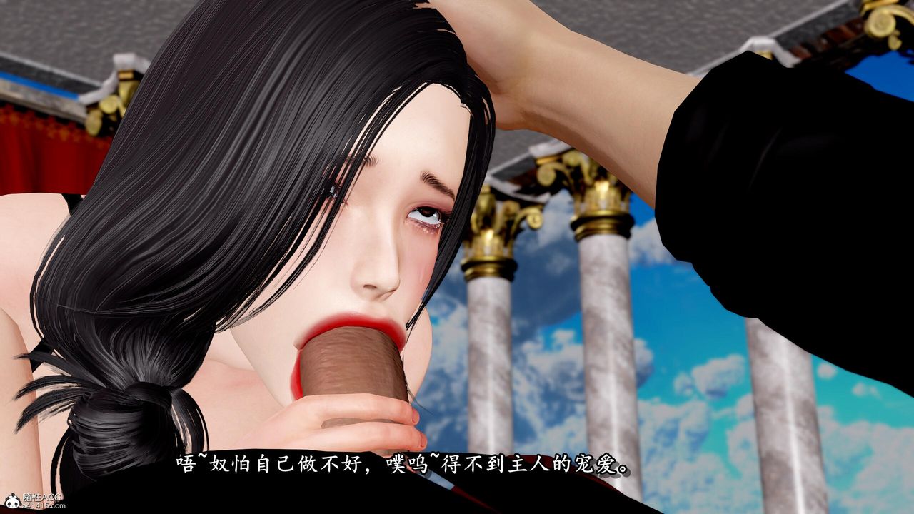 [3D]奴役三界人间第42话