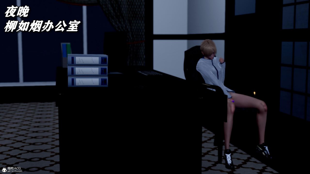 [3D]奴役三界人間第42話