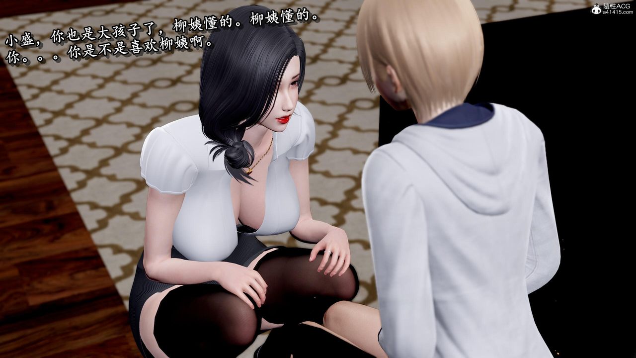 [3D]奴役三界人间第42话