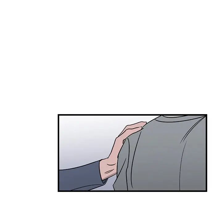 牵我手好吗?第10话