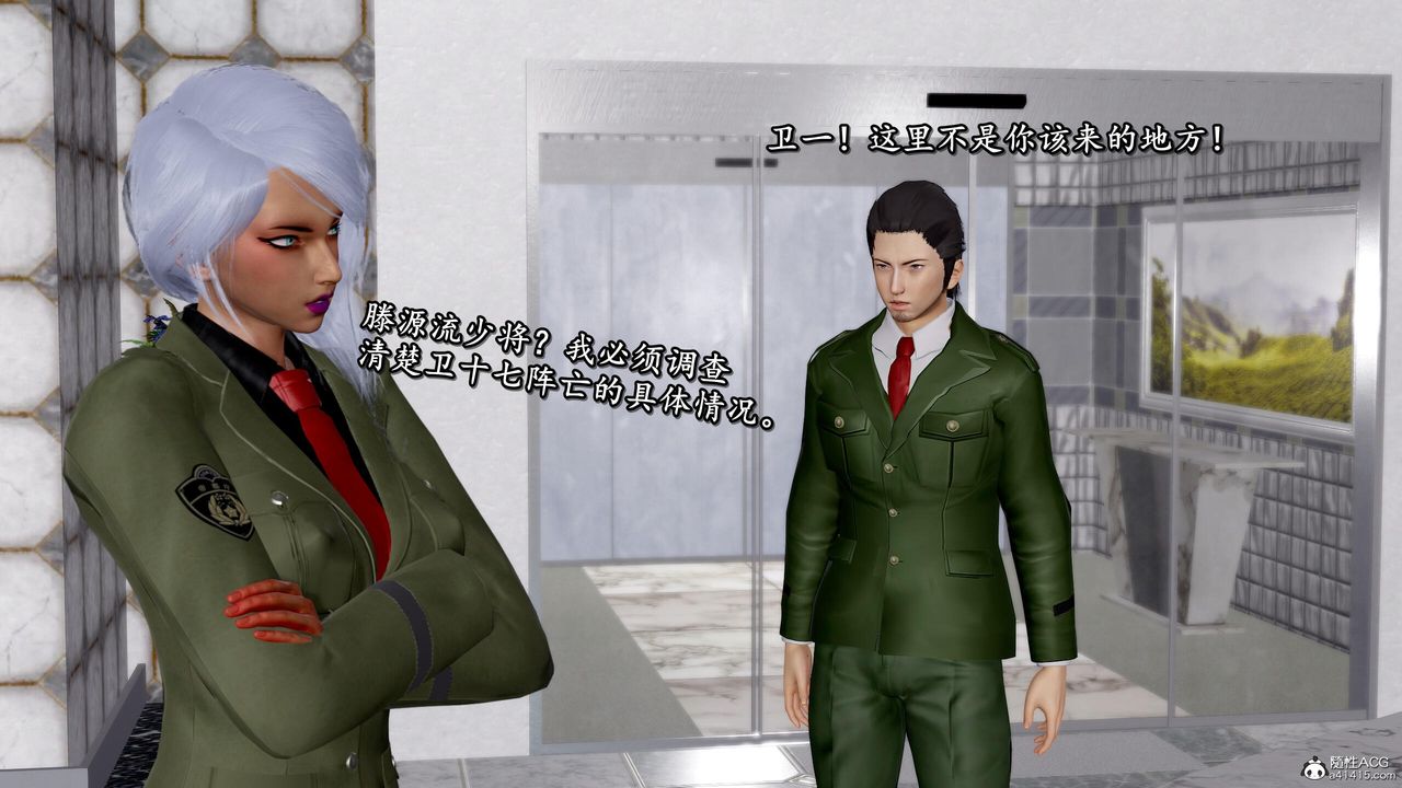 [3D]奴役三界人间第42话