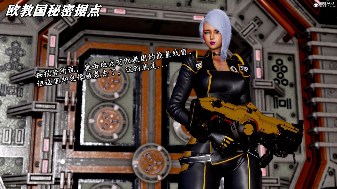 [3D]奴役三界人间第42话