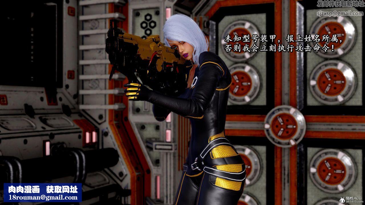 [3D]奴役三界人间第42话