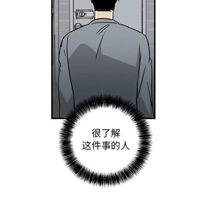 牵我手好吗?第10话