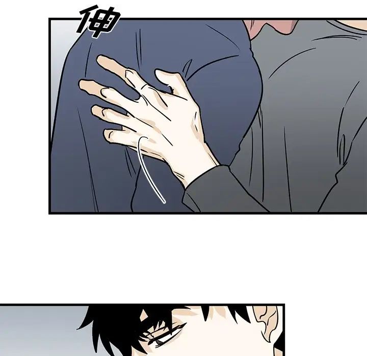 牽我手好嗎?第11话